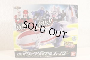 Photo1: Kaitou Sentai Lupinranger vs Keisatsu Sentai Patranger / Magic Dial Fighter with Package (1)