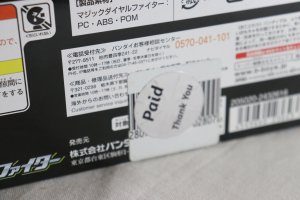 Photo8: Kaitou Sentai Lupinranger vs Keisatsu Sentai Patranger / Magic Dial Fighter with Package (8)