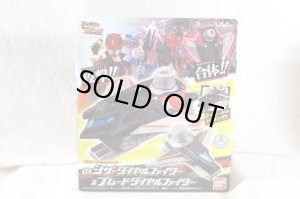 Photo1: Kaitou Sentai Lupinranger vs Keisatsu Sentai Patranger / Scissors Dial Fighter & Blade Dial Fighter Sealed (1)