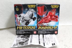 Photo1: Kaitou Sentai Lupinranger vs Keisatsu Sentai Patranger / VS Vehicle lite Special Dial Fighter & Trigger Machine Special (1)