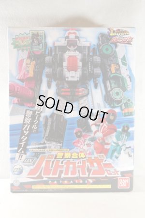 Photo1: Kaitou Sentai Lupinranger vs Keisatsu Sentai Patranger / DX Pat Kaiser Sealed (1)