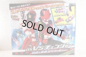 Photo1: Kaitou Sentai Lupinranger vs Keisatsu Sentai Patranger / DX VS Changer Kaitou & Keisatsu Special Set Sealed (1)