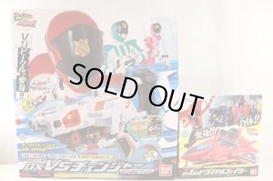 Photo2: Kaitou Sentai Lupinranger vs Keisatsu Sentai Patranger / DX VS Changer Kaitou & Keisatsu Special Set with Package (2)