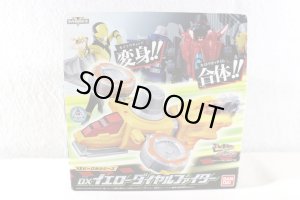 Photo1: Kaitou Sentai Lupinranger vs Keisatsu Sentai Patranger / Yellow Dial Fighter with Package (1)