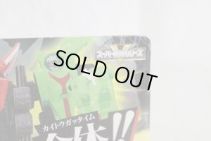 Photo2: Kaitou Sentai Lupinranger vs Keisatsu Sentai Patranger / Cyclone Dial Fighter Sealed (2)