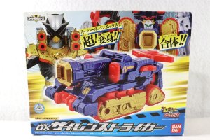 Photo1: Kaitou Sentai Lupinranger vs Keisatsu Sentai Patranger / Siren Striker with Package (1)