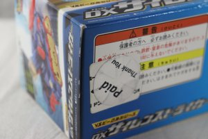 Photo8: Kaitou Sentai Lupinranger vs Keisatsu Sentai Patranger / Siren Striker with Package (8)