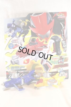 Photo1: Kaitou Sentai Lupinranger vs Keisatsu Sentai Patranger / DX VS Changer Lupin Red Set & Blue & Yellow Dial Fighter Set (1)