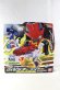 Photo1: Kaitou Sentai Lupinranger vs Keisatsu Sentai Patranger / DX VS Changer Lupin Red Set with Package (1)