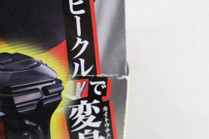 Photo14: Kaitou Sentai Lupinranger vs Keisatsu Sentai Patranger / DX VS Changer Lupin Red Set with Package (14)