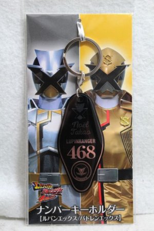 Photo1: Kaitou Sentai Lupinranger vs Keisatsu Sentai Patranger / Number Key Holder Lupin X / Patren X (1)