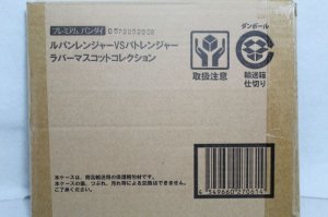 Photo2: Kaitou Sentai Lupinranger vs Keisatsu Sentai Patranger / Rubber Mascot Collection (2)