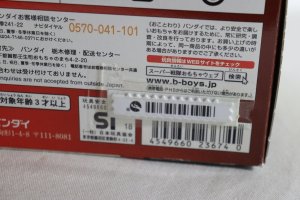 Photo8: Kaitou Sentai Lupinranger vs Keisatsu Sentai Patranger / DX Victory Striker with Package (8)