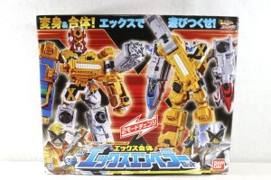 Photo1: Kaitou Sentai Lupinranger vs Keisatsu Sentai Patranger / DX X Emperor with Package (1)