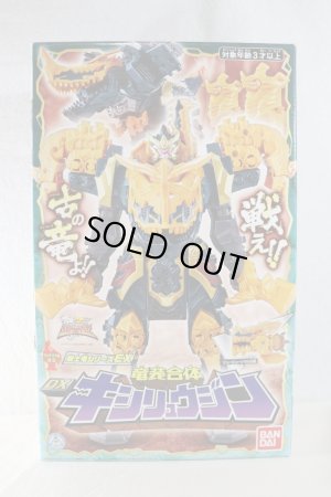 Photo1: Kishiryu Sentai Ryusoulger / Kishiryu Series EX Kishiryuzin with Package (1)