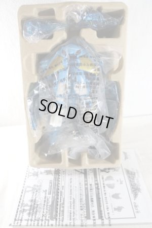Photo2: Kishiryu Sentai Ryusoulger / Kishiryu Series 11 Yokuryu-Oh Unused (2)