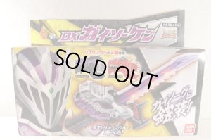 Photo1: Kishiryu Sentai Ryusoulger / Gaisouken with Package (1)