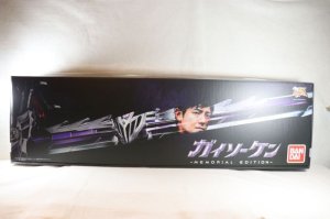 Photo1: Kishiryu Sentai Ryusoulger / Gaisouken Memorial Edition with Package (1)