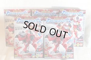 Photo2: Kishiryu Sentai Ryusoulger / Minipla Kishiryu-Oh Three Knights Unused (2)