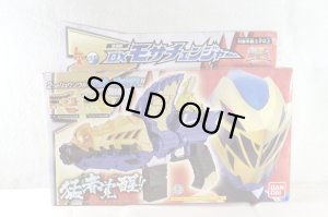 Photo1: Kishiryu Sentai Ryusoulger / DX Mosa Changer Sealed (1)