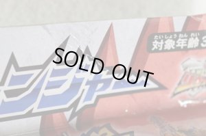 Photo3: Kishiryu Sentai Ryusoulger / DX Mosa Changer Sealed (3)