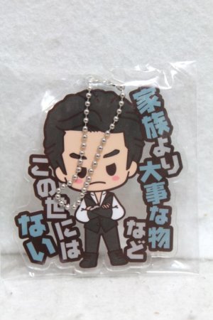 Photo1: Kishiryu Sentai Ryusoulger / Acrylic Key Holder Banba (1)