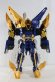 Photo4: Kishiryu Sentai Ryusoulger / Kishiryu Series 07 Kishiryu Neptune Used (4)