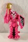 Photo2: Kishiryu Sentai Ryusoulger / Pink Ryusoul (2)