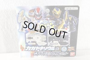 Photo1: Kishiryu Sentai Ryusoulger / Kagayaki Soul & Kurayami Soul Set with Package (1)