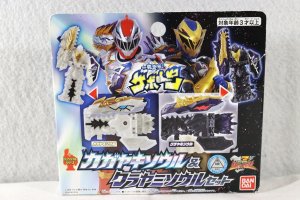 Photo1: Kishiryu Sentai Ryusoulger / Kagayaki Soul & Kurayami Soul Set Sealed (1)