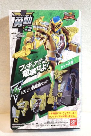 Photo1: Kishiryu Sentai Ryusoulger / YU-DO Bilibili Kyoryusou Set (1)