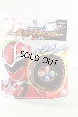 Photo1: Mashin Sentai Kiramager / DX Kiramei Changer with Package (1)