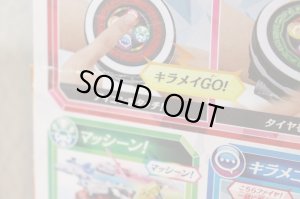 Photo10: Mashin Sentai Kiramager / DX Kiramei Changer with Package (10)