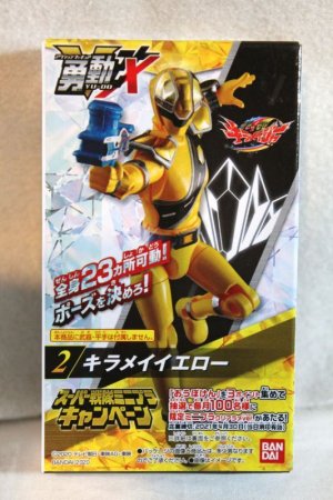 Photo1: Mashin Sentai Kiramager / YU-DO KiramaYellow (1)