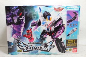 Photo1: Mashin Sentai Kiramager / Minipla King Express (1)