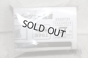 Photo1: Mashin Sentai Kiramager / Akai Sports Car Mashin (Mashin Makka) Sealed (1)