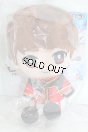 Photo1: Mashin Sentai Kiramager / Chibi Nuigurumi Plush Juru Atsuta (1)