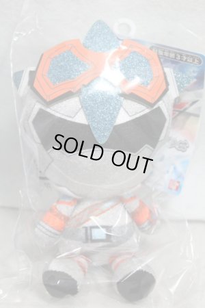 Photo1: Mashin Sentai Kiramager / Chibi Nuigurumi Plush KiramaSilver (1)