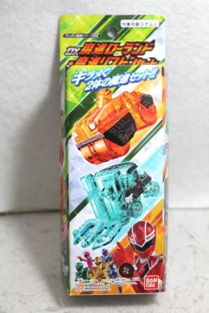 Photo1: Mashin Sentai Kiramager / Mashi Weapon Series 01 Mashin Rolland & Mashin Lifton (1)