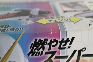 Photo2: Kikai Sentai Zenkaiger / DX Zenryoku Zenkai Cannon (2)