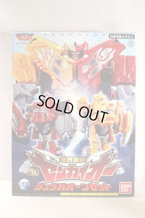 Photo1: Kikai Sentai Zenkaigr / DX Zenkai-Oh JuraGaon Set Unused (1)