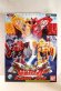 Photo1: Kikai Sentai Zenkaigr / DX Zenkai-Oh JuraGaon Set Unused (1)