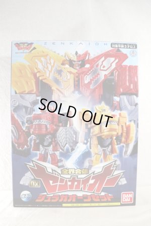 Photo1: Kikai Sentai Zenkaigr / DX Zenkai-Oh JuraGaon Set with Package (1)
