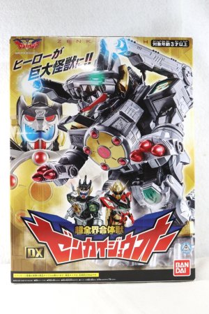 Photo1: Kikai Sentai Zenkaigr / DX Zenkaizyu-Oh Sealed (1)
