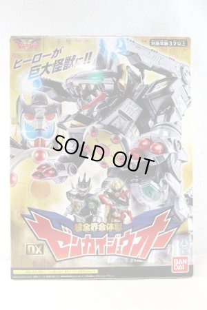 Photo1: Kikai Sentai Zenkaigr / DX Zenkaizyu-Oh Sealed (1)