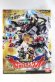 Photo1: Kikai Sentai Zenkaigr / DX Zenkaizyu-Oh Sealed (1)
