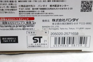 Photo2: Kikai Sentai Zenkaigr / DX Zenkaizyu-Oh Sealed (2)