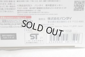 Photo2: Kikai Sentai Zenkaigr / DX Zenkaizyu-Oh Sealed (2)