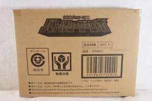 Photo1: Kikai Sentai Zenkaigr / Minipla Battle Caesar Robo (1)