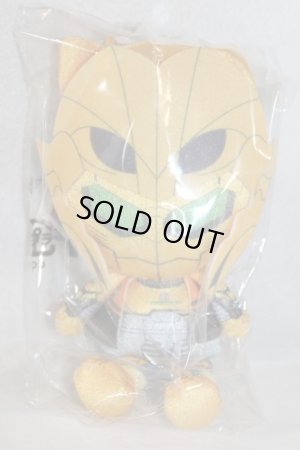 Photo1: Kikai Sentai Zenkaigr / Chibi Nuigurumi (Plush) Gaon (1)